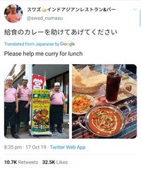 Pulihkan Citra Kari, Chef di Jepang Kompak Serukan Kelezatan Kari