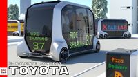 Toyota e-Pallete