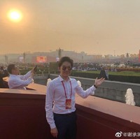 Pria berusia 24 tahun ini adalah putra dari Tse Ping dan Cheng Cheung Ling. Kedua orangtuanya dilaporkan memiliki total US $ 8,5 miliar sekitar Rp 119 triliun dalam saham Sino Biopharmaceutical. Foto: Weibo