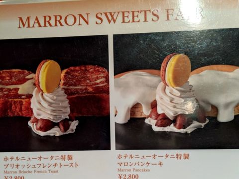 Fluffy Pancake Termahal di Tokyo Ini Harganya Hampir Rp 400.000!