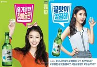 Korea Selatan Akan Larang Artis Wanita Jadi Bintang Iklan Minuman Beralkohol