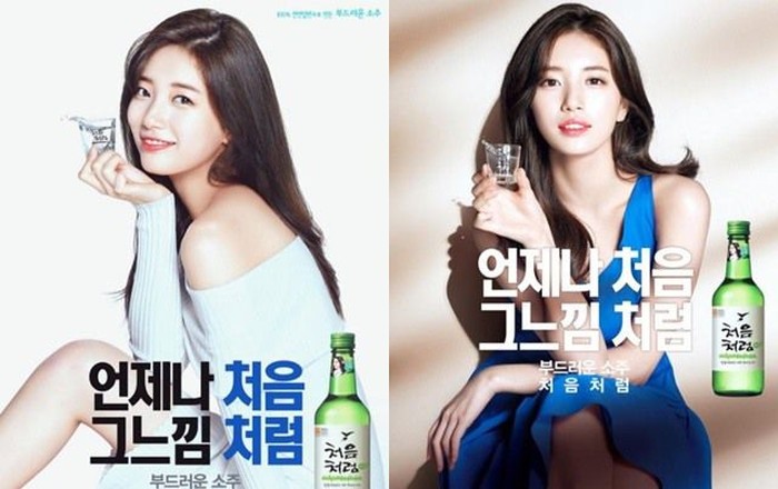 Korea Selatan Akan Larang Artis Wanita Jadi Bintang Iklan Minuman Beralkohol