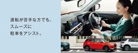 Tembus Rp 300 Jutaan, Daihatsu Rocky Bisa Parkir Sendiri