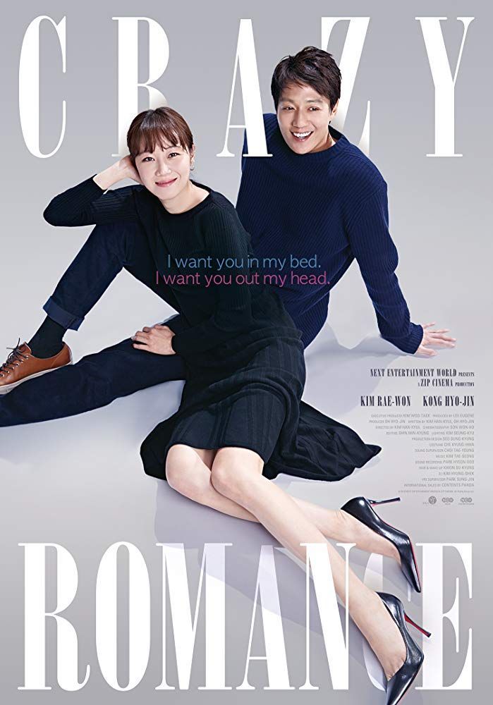 crazy romance