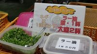 Pabrik Udon Ini Jual Racikan Udon Nikmat Hanya di Pagi Hari