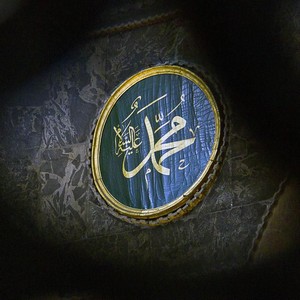 Kapan Nabi Muhammad Lahir? Begini Sejarah Singkatnya Kapan Nabi Muhammad Lahir? Begini Sejarah Singkatnya