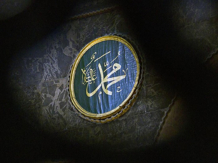 ilustrasi nabi muhammad