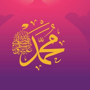 5 Bacaan Shalawat Nabi Setelah Salat 5 Waktu yang Bisa Datangkan Rezeki 5 Bacaan Shalawat Nabi Setelah Salat 5 Waktu yang Bisa Datangkan Rezeki