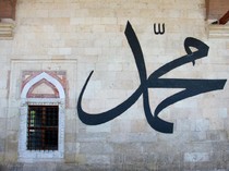 Sejarah Kelahiran Nabi Muhammad SAW Lengkap dengan Perjalanan Hidup