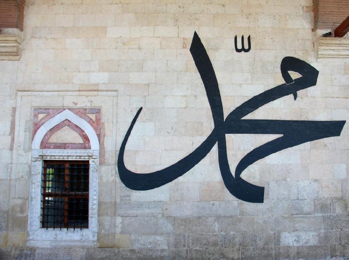 ilustrasi nabi muhammad