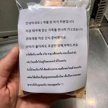Takut Bayinya Nangis di Pesawat, Keluarga Ini Beri Snack untuk Penumpang Lain
