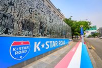 5 Tempat Wisata Gratis di Korea Selatan