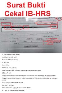 Screenshot 'bukti cekal' yang dikeluarkan otoritas Arab Saudi