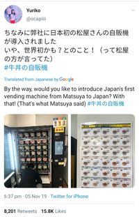 Unik! Sekarang Ada Vending Machine yang Jual Beef Bowl