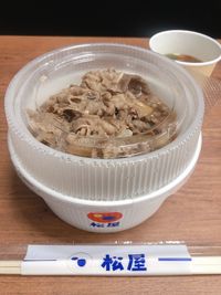 Unik! Sekarang Ada Vending Machine yang Jual Beef Bowl