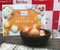 Onionade, Minuman Lemon dengan Paduan Bawang Bombay yang Hits