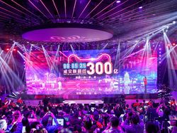 Diramaikan Taylor Swift, Alibaba Gaet Rp 534 T di Hari Jomblo