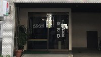 Penginapan ini bernama Asahi Ryokan. Letaknya di Kota Fukuoka, Jepang. (Asahi Ryokan)