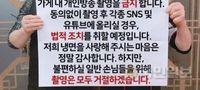 Restoran di Korea Ini Tolak Youtuber Masuk, Ini Alasannya
