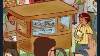 paaak.. ini ada yg mau naro cv, jadi tukang baksyo, tulis thepopoh. Foto: Screenshot Twitter