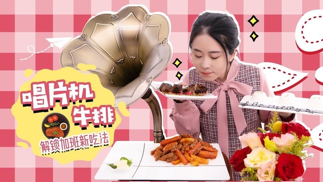Masak Darurat ala Ms Yeah, Manfaatkan Alat Musik hingga Alat Catok Rambut