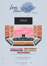 Tiket Konser IU Dijual Siang Ini, Sudah Siap?