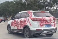 Pacaran 7 Tahun Tak Dinikahi, Cara Tak Biasa Wanita Putusin Kekasihnya Viral
