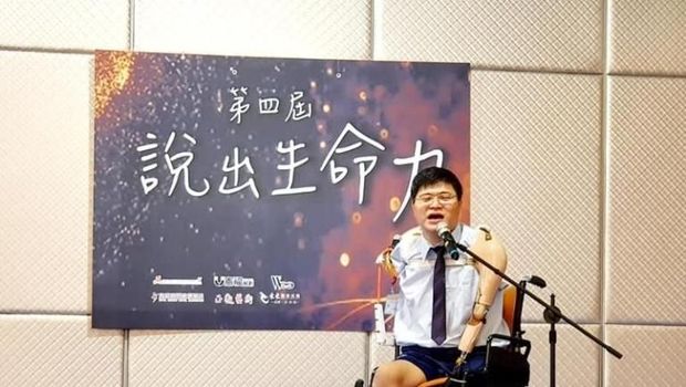 Xu Shi Huang kehilangan anggota tubuhnya karena kecelakaan