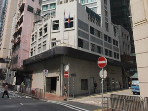KJRI Hong Kong: TKI Yuli Divonis Bersalah dan Didenda HKD 1.000