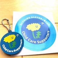 Ide dari Jepang: Pin Siaga Pembantu Ibu Membawa Anak