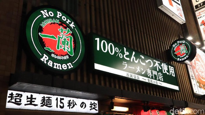Ramen halal Shinjuku