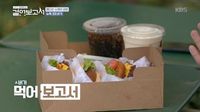 Wow! Jung Hae In Mampu Habiskan 4 Burger Dalam Sekejap