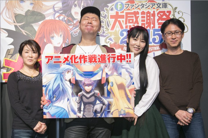 Komikus Full Metal Panic!