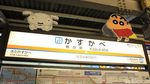 Foto: Jalan-jalan di Kotanya Crayon Shinchan