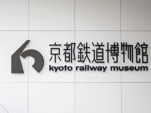 Belajar Sambil Bermain Kereta Api di Kyoto Railway Museum