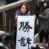 Namun profesinya sebagai jurnalis menguatkan Ito untuk akhirnya mengusut kasus ini. Jika aku tidak menghadapi kenyataan itu. Aku pikir aku tidak bisa bekerja sebagai jurnalis, ungkap dilansir NY Times. Foto: Getty Images