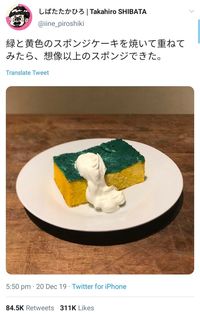 Mau Coba? Sponge Cake Ini Tampilannya Persis Spons Cuci Piring