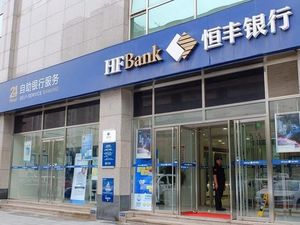 Terlibat Korupsi, Mantan Direktur Bank Ini Dijatuhi Hukuman Mati