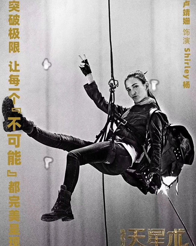 Celina yang punya nama asli Celina Horan sendiri dikenal dengan perannya dalam film blockbuster Wold Warrior 2. Beberapa waktu lalu, ia pun bermain film dengan Iko Uwais dalam Triple Threat. Foto: Instagram @celinajade