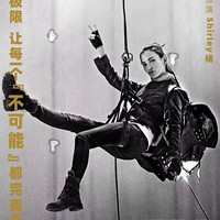 Celina yang punya nama asli Celina Horan sendiri dikenal dengan perannya dalam film blockbuster Wold Warrior 2. Beberapa waktu lalu, ia pun bermain film dengan Iko Uwais dalam Triple Threat. Foto: Instagram @celinajade