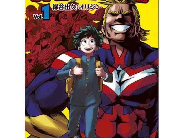 Manga My Hero Academia Manga My Hero Academia