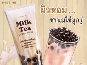 Milk Tea Bebas Kalori Nih, Brand Thailand Rilis Body Lotion Milk Tea