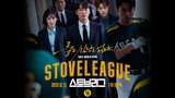 Seputar Stove League, Drama Nam Goong Min dengan Rating Tinggi