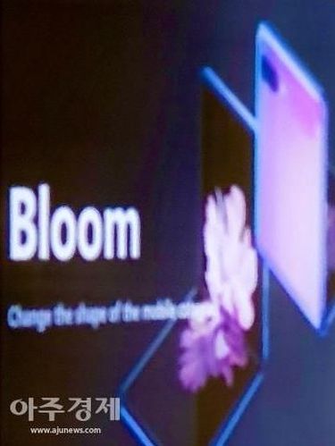 Render Galaxy Bloom