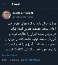 Bercuit Dalam Bahasa India, Apa yang Dikatakan Trump?