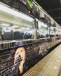 Kereta Bertema Vokalis L'Arc~en~Ciel Meluncur di Jepang