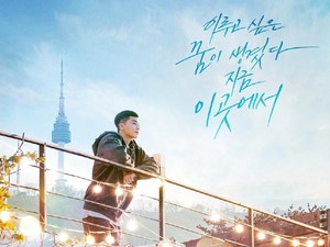 Deretan Drama Korea Paling Dinanti di 2020