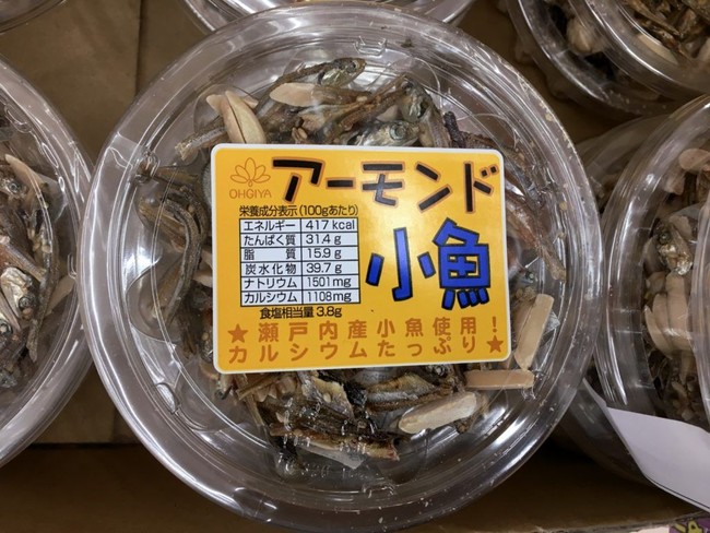 5 Snack Jepang Sehat yang Cocok Buat Mengganjal Perut