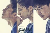 Drama Korea tentang dokter