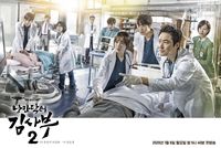 Drama Korea tentang dokter